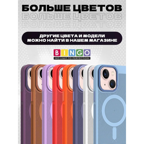 Бампер Bingo Breathable Magnetic для APPLE iPhone 16 Plus Черный