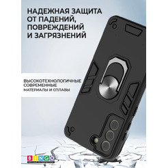 Бампер Bingo Warrior для SAMSUNG S21 FE 5G Черный