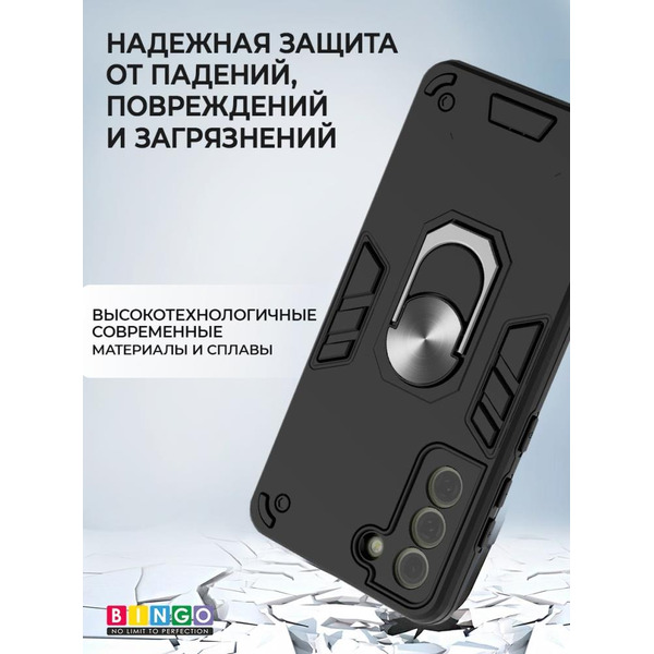 Бампер Bingo Warrior для SAMSUNG S21 FE 5G Черный
