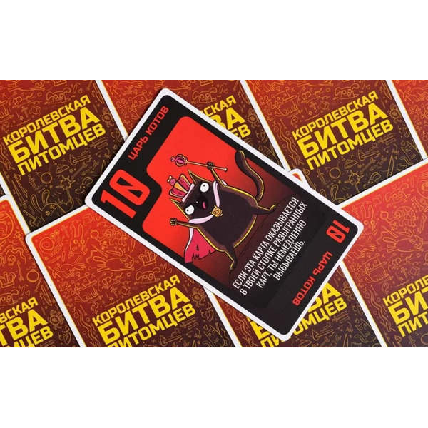 Настольная игра Мир Хобби Королевская битва питомцев 952099