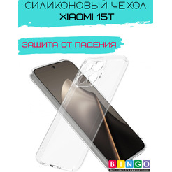 Бампер BINGO TPU 2.0mm XIAOMI 15T Белый
