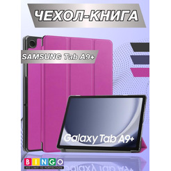 Чехол-книга Bingo Tablet для SAMSUNG Tab A9+ Фиолетовый