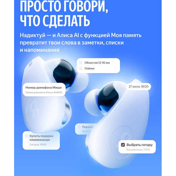 Наушники Яндекс Дропс YNDX-00150BLK (черный)