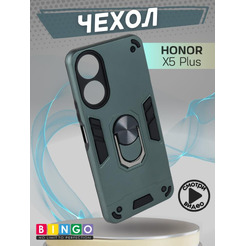 Бампер Bingo Warrior для HONOR X5 Plus Зеленый