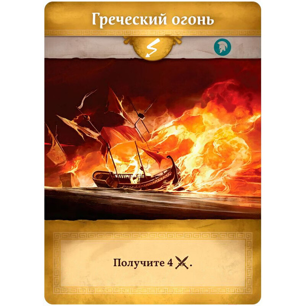 Настольная игра Мир Хобби Хора. Становление империи