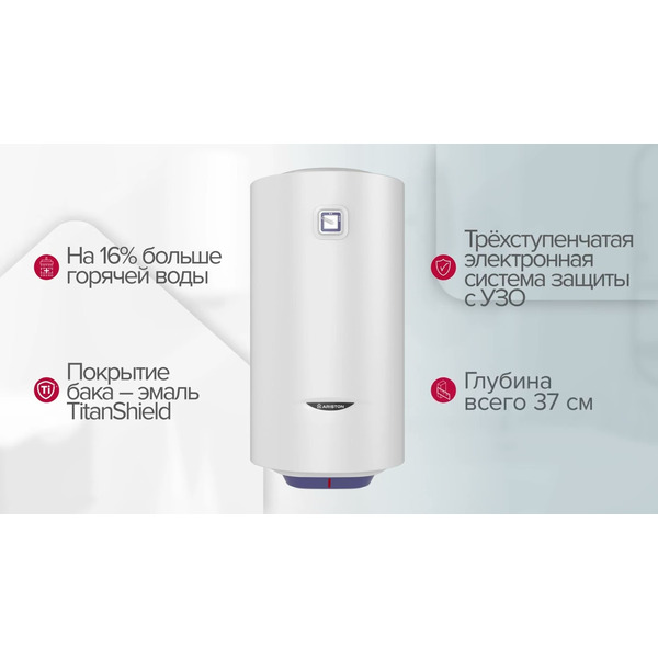 Водонагреватель ARISTON BLU1 R ABS 65 V SLIM