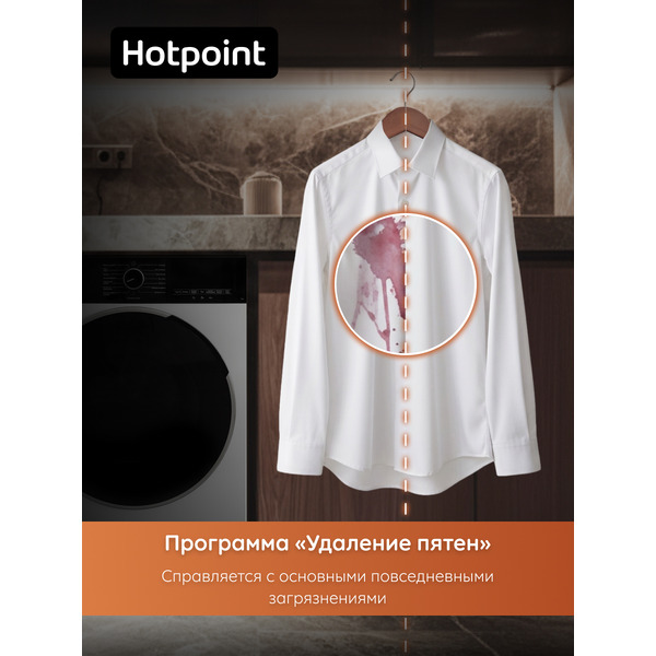 Стиральная машина Hotpoint WSH 7291 VBX BY