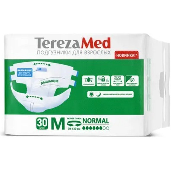 Подгузники одноразовые для взрослых TerezaMed Medium Normal уп.30
