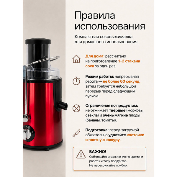 Соковыжималка RAF R.2817R