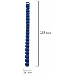 Пластиковые пружины для переплета BRAUBERG A4 14 мм 100 шт 530919 (синий)