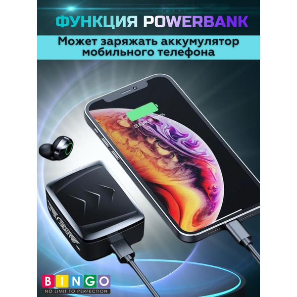 Наушники Bingo BQ30