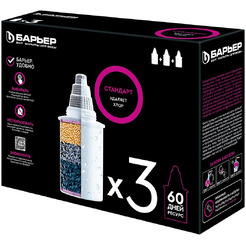 Фильтр БАРЬЕР Стандарт (3 шт)