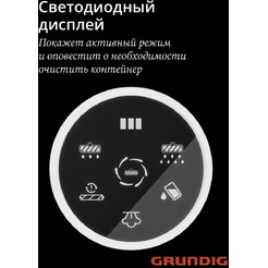 Вертикальный моющий пылесос GRUNDIG VCW 7230