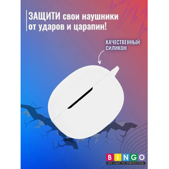 Чехол Bingo Silicone для Realme Buds T100 (белый)