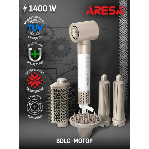 Фен-расческа Aresa AR-3247