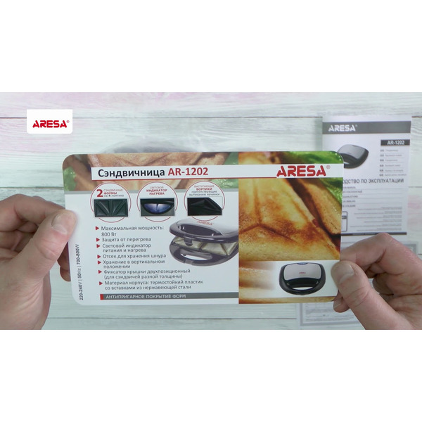 Бутербродница ARESA AR-1202