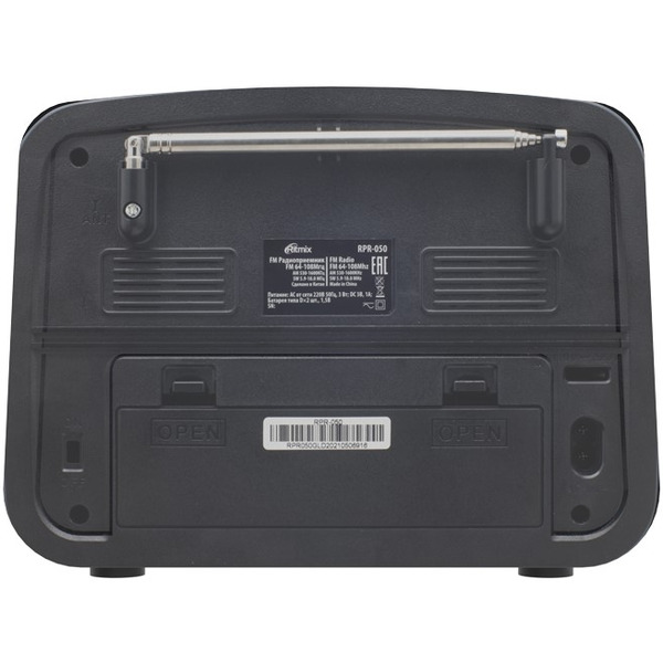 Радиоприемник RITMIX RPR-065 GRAY