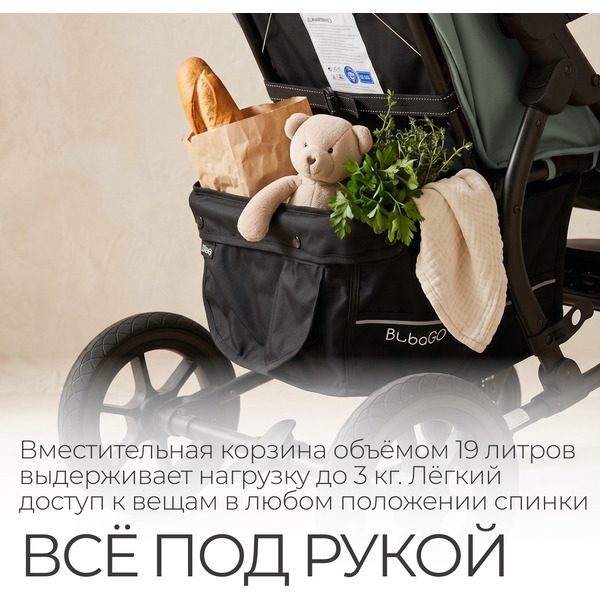 Детская прогулочная коляска Bubago Model One BG 173-3 (зеленый)