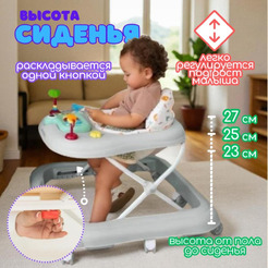 Ходунки BubaGo Flopi BG 186-1 (Серый)