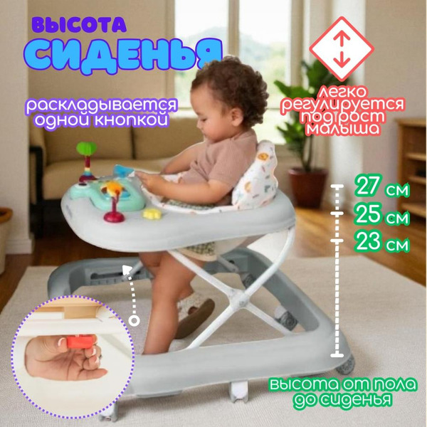 Ходунки BubaGo Flopi BG 186-1 (Серый)