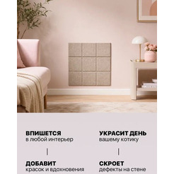 Когтеточка UG Home Самоклеящаяся фетровая ФП.1-БЖ (30x30см, бежевый)