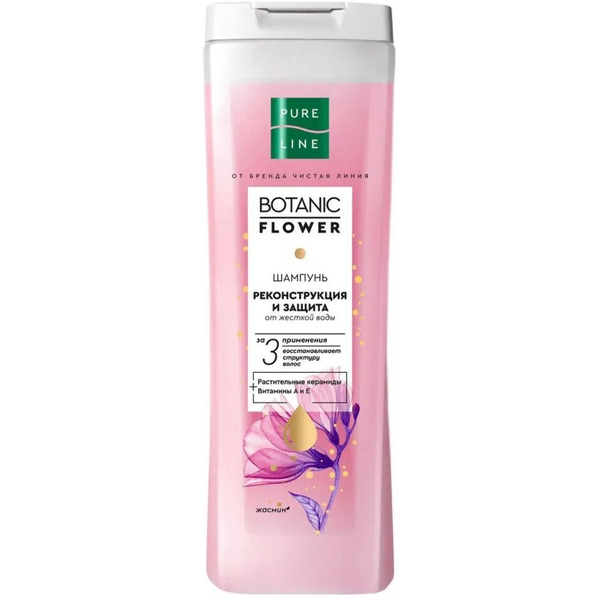 Шампунь ЧИСТАЯ ЛИНИЯ Pure Line реконструкция и защита, 400 мл