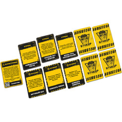 Настольная игра Экономикус Бункер. Поколение Альфа Э050