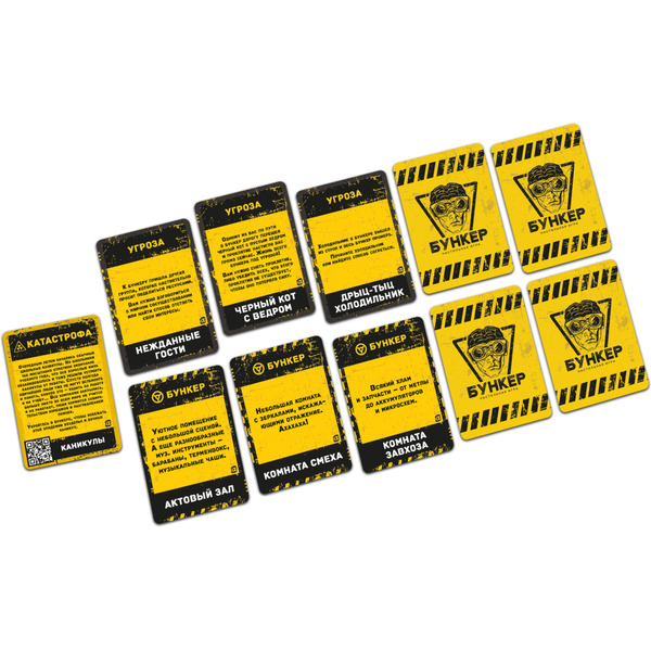 Настольная игра Экономикус Бункер. Поколение Альфа Э050