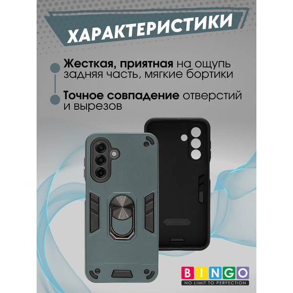 Бампер Bingo Warrior SAMSUNG A17/F17 Зеленый