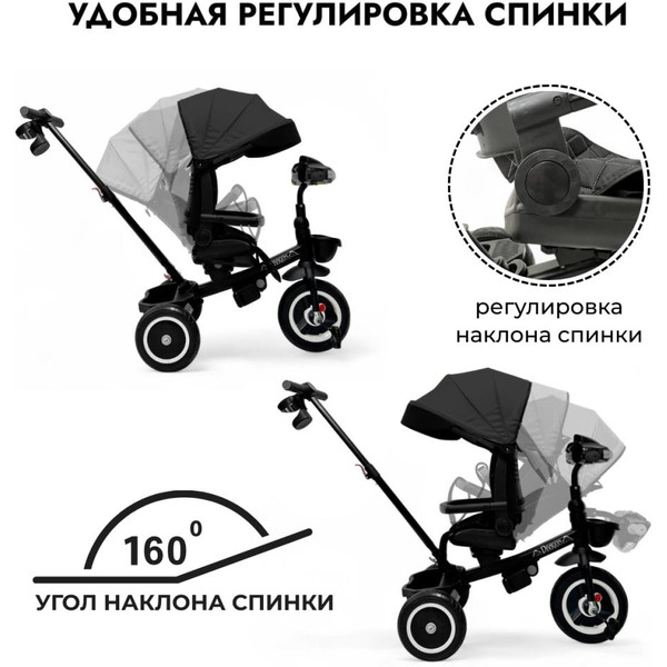 Беговел-велосипед Bubago Dragon BG 161-4 (черный)