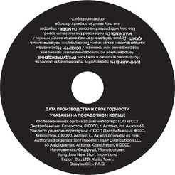 Отрезной диск M-Lion MCD18018P