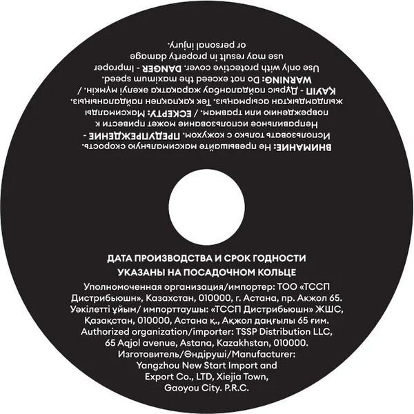 Отрезной диск M-Lion MCD18018P