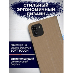 Чехол-книга Bingo Book для SAMSUNG Galaxy A03 Золотистый