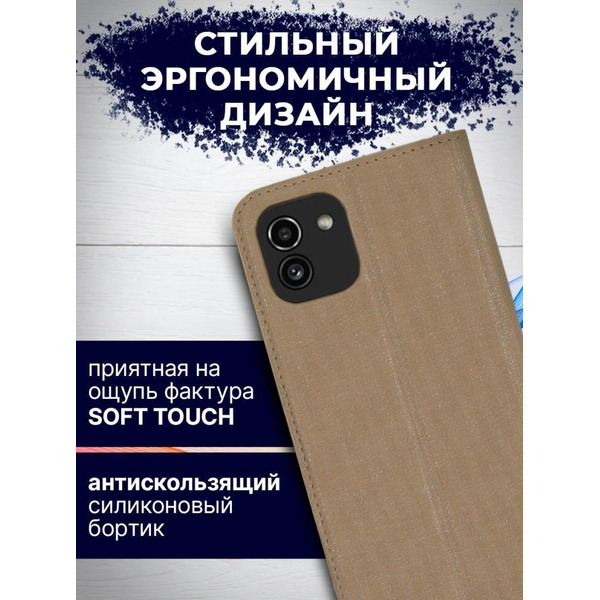 Чехол-книга Bingo Book для SAMSUNG Galaxy A03 Золотистый