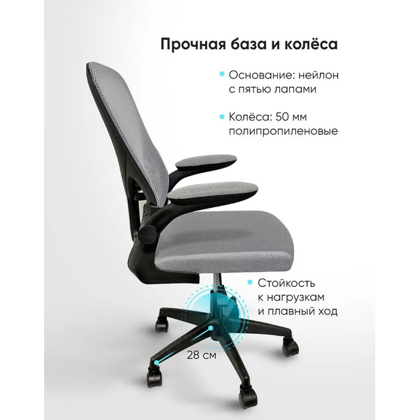 Офисное кресло Byroom Office Сheap NV 0424001B-DGB Dark Grey/Black