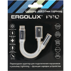 Адаптер Ergolux ELX-CSA01-C01