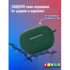 Чехол BINGO Silicone для XIAOMI Redmi Buds 4 Pro Темно-зеленый