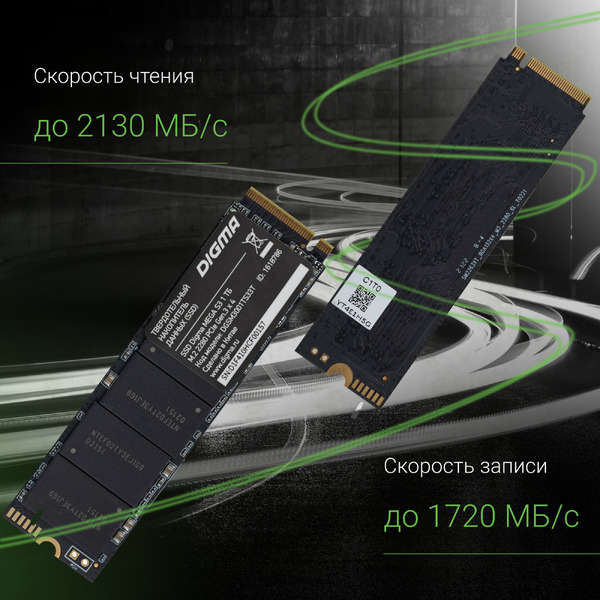 Накопитель SSD DIGMA Mega S3 1Tb DGSM3001TS33T