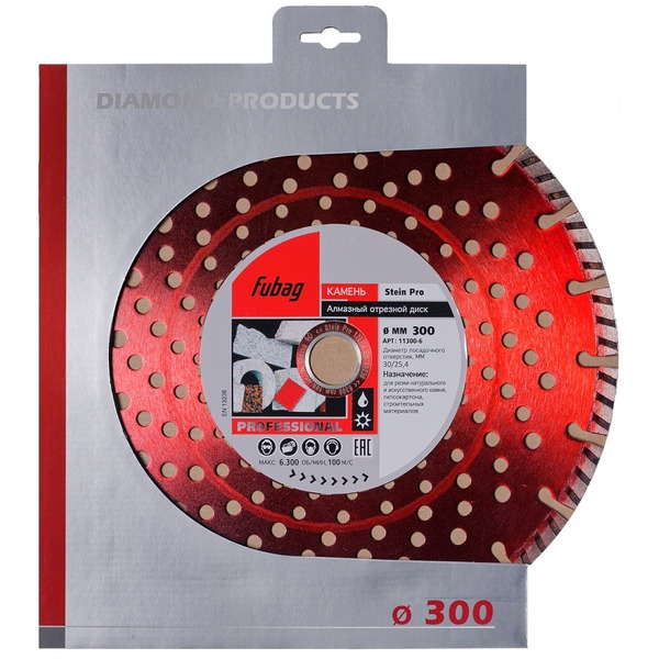 Алмазный диск FUBAG Stein Pro (11300-6)