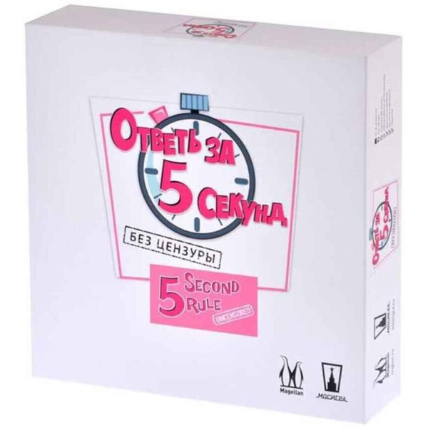 Настольная игра Магеллан Ответь за 5 секунд. Без цензуры MAG119790