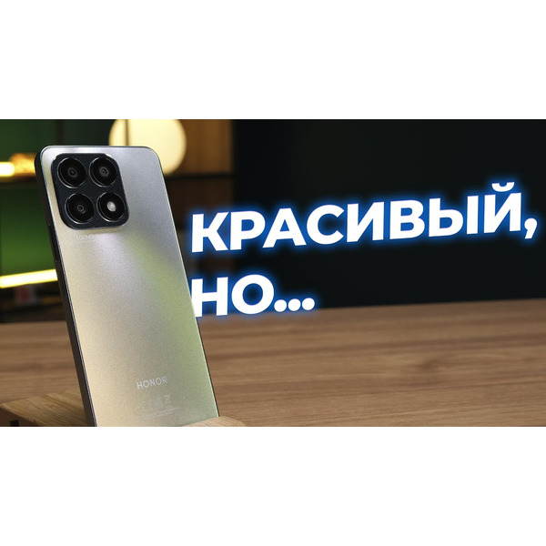 Смартфон HONOR X8a (CRT-LX1) 6GB/128GB (черный)