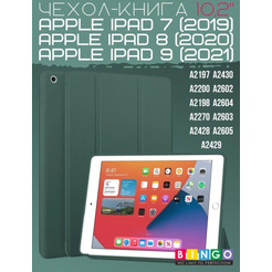 Чехол-книга Bingo Tablet для Apple iPad 10.2 (2019/2020) Зеленый