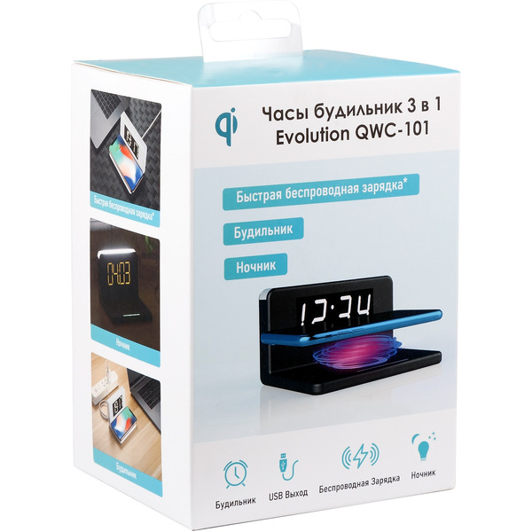 Часы-будильник с быстрой беспроводной зарядкой и ночником EVOLUTION QWC-101 (черный)