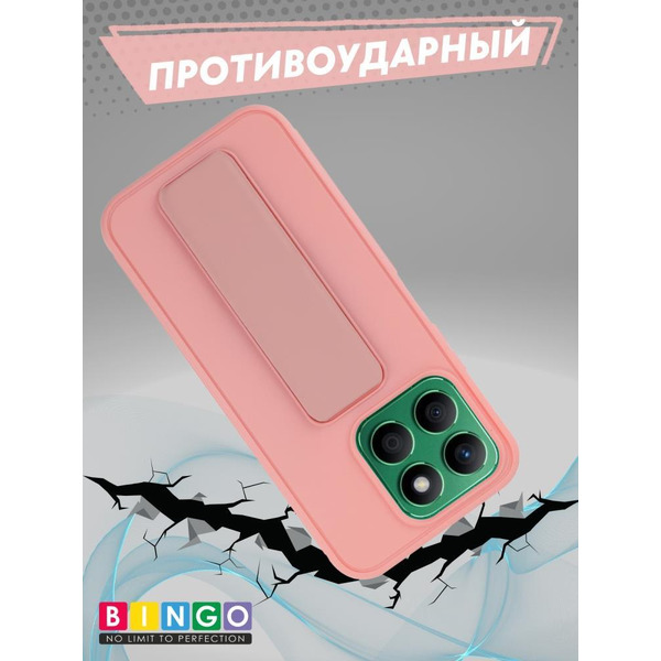 Бампер Bingo Stand для HONOR X8b Розовый