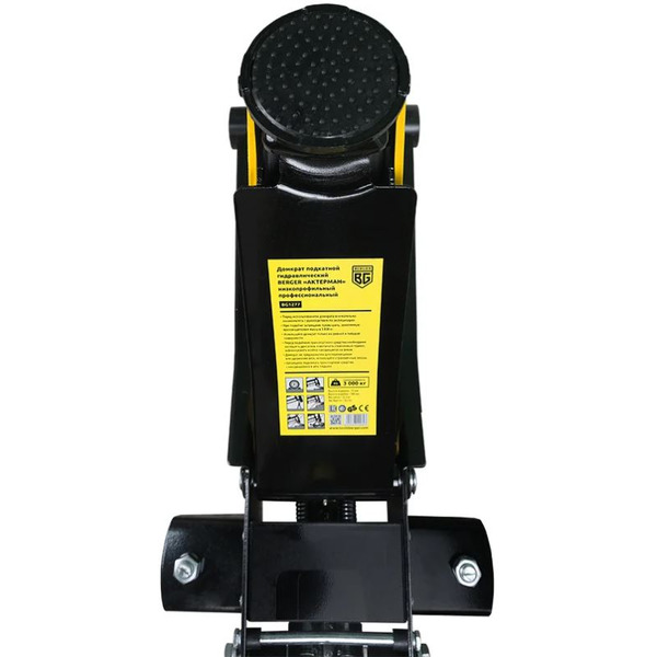 Домкрат Berger Актерман BG1277 3т