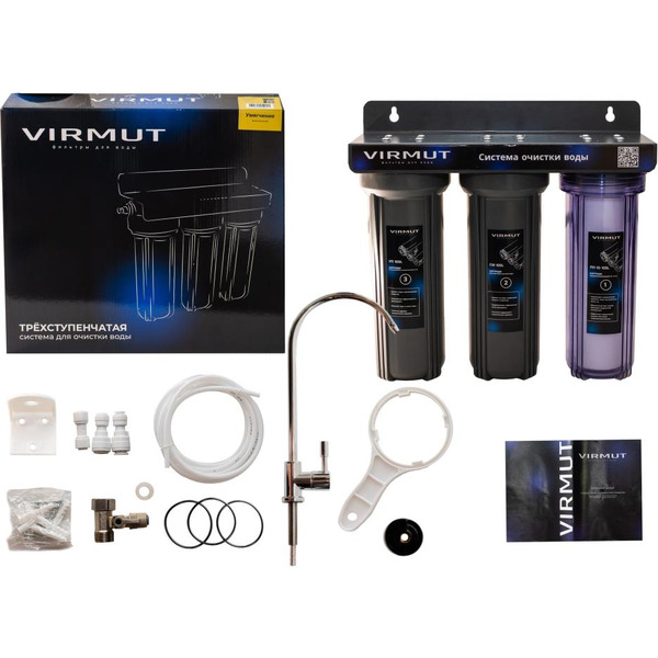 Фильтр проточный VIRMUT УМЯГЧЕНИЕ 267501663