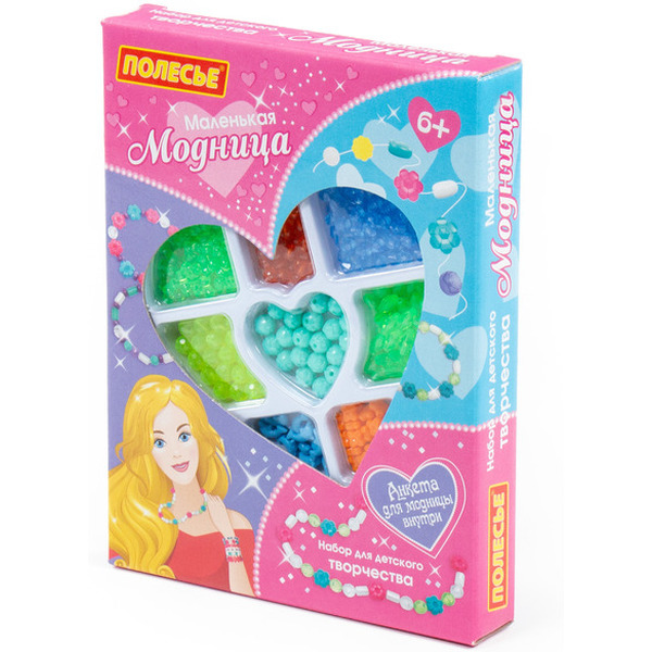 Набор для детского творчества Полесье Маленькая модница (220 элементов) 78414