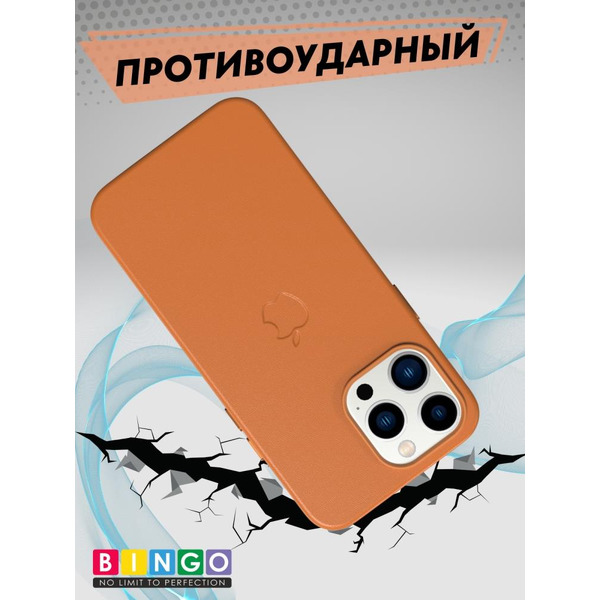 Бампер BINGO Leather Magsafe для iPhone 14 Pro Янтарный