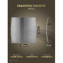 Решетка с панелью Awenta RWO100-PEI100