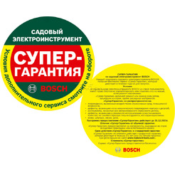 Триммер Bosch ART 30 (06008A5400)